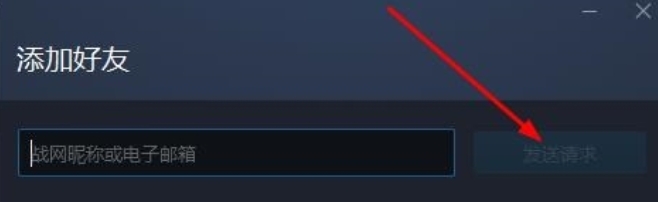 红警战网对战平台怎么加好友4
