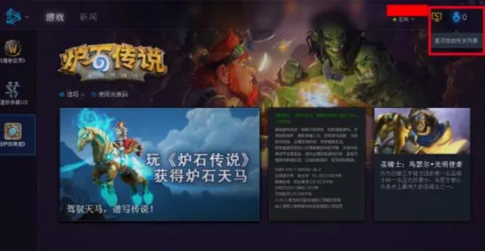 红警战网对战平台怎么聊天3