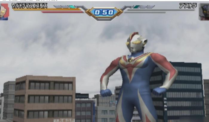 奥特曼格斗进化3怎么存档2