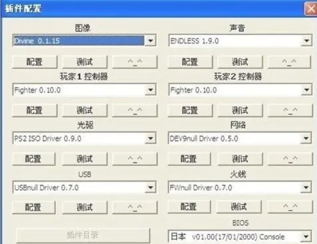 奥特曼格斗进化3怎么调画质2