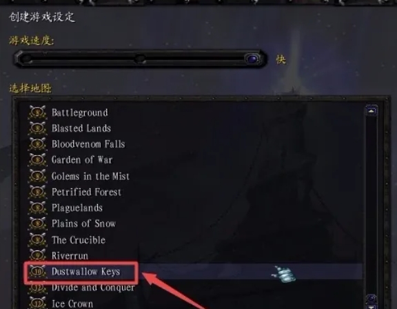 魔兽争霸3怎么玩53