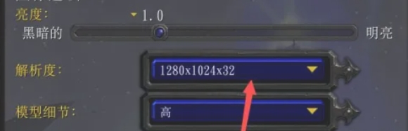 魔兽争霸3怎么切换窗口化3