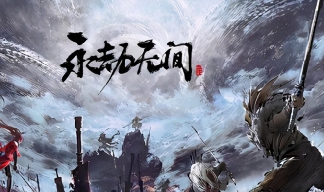 永劫无间怎么开房间1