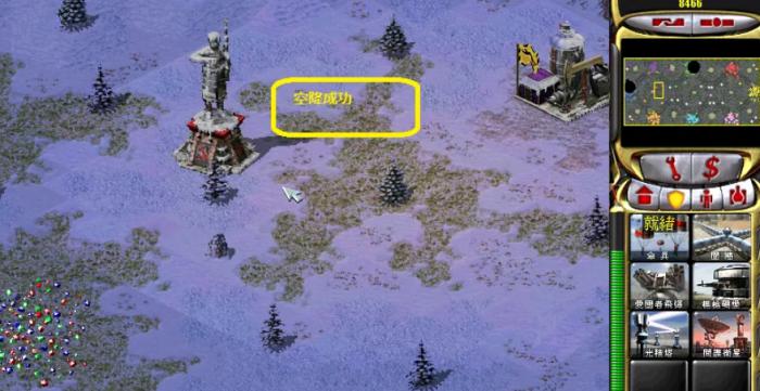 红警共和国之辉怎么空降5