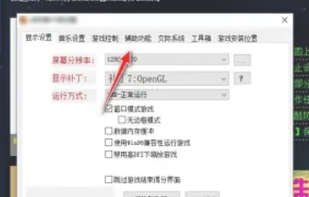 红色警戒2怎么一次点到30个2