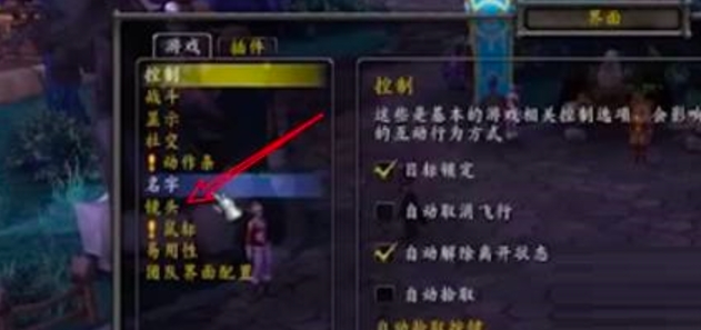 魔兽争霸3冰封王座怎么拉高视野2