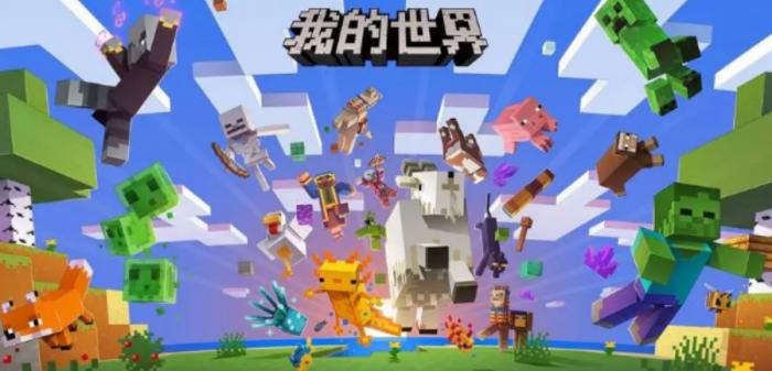 我的世界怎么养小鸡1