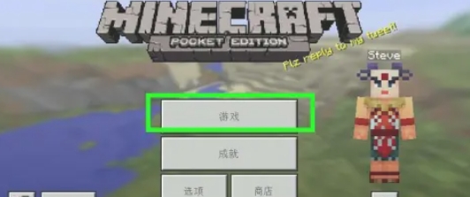 我的世界怎么养小鸡2