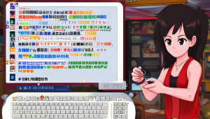 直播可以玩游戏1