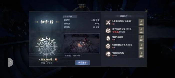 黑暗之潮契约古魂祈福是否珍稀2