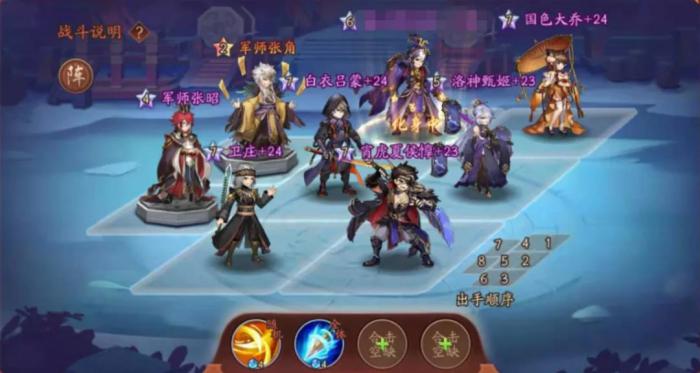 少年三国志阵容搭配是否能影响战斗结果1