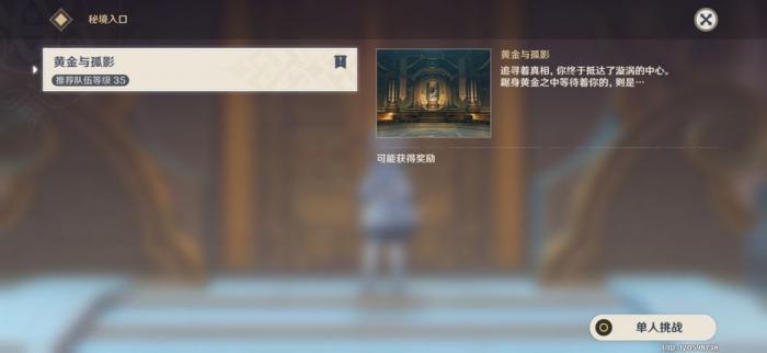 原神砂糖搭配的套装有哪些好选择1