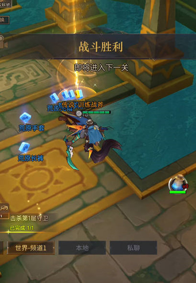 有没有适合新手的勇士与旅途pvp阵容1