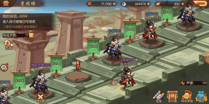 少年三国志八卦碎片可否免费获得2