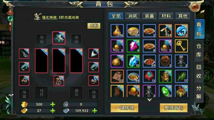 卧虎藏龙唐门三连击需要配合哪些技能使用1