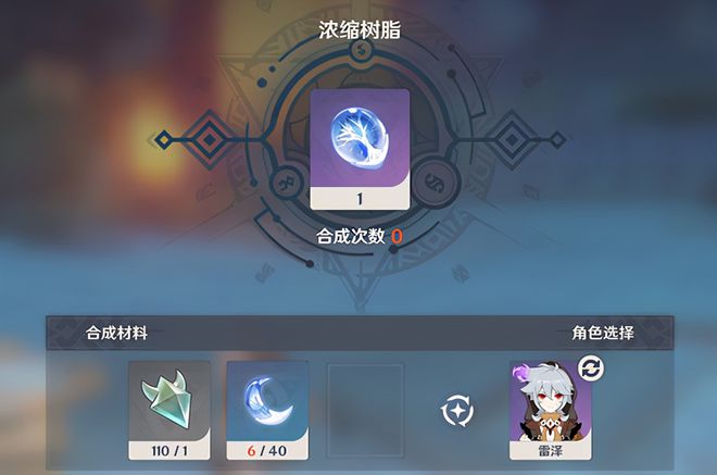 想知道该怎样开启原神石柱旁的宝箱1