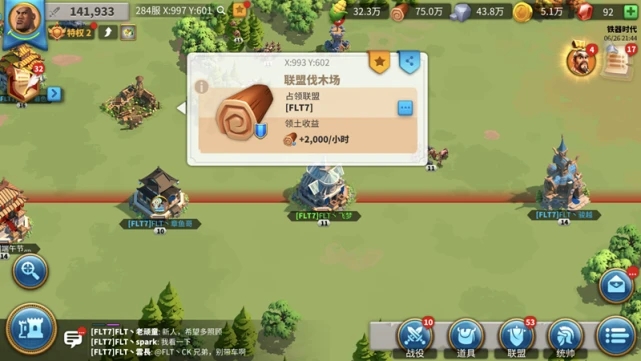 万国觉醒宝珠宝有何实际意义1