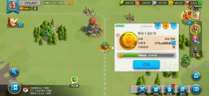 万国觉醒宝珠宝有何实际意义2