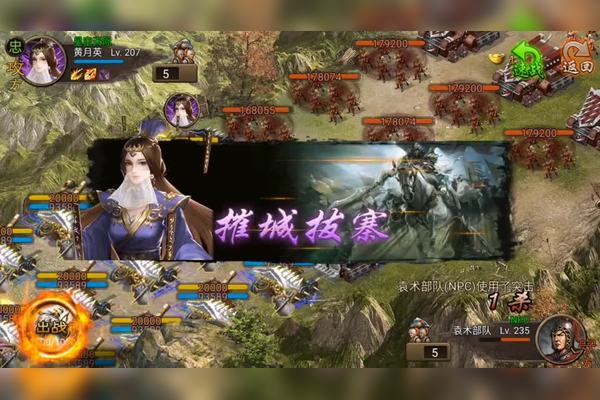 攻城掠地页游升级需要注意什么2