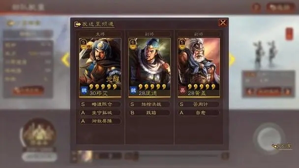 三国志战略版侠客军流浪是否改变游戏玩法2