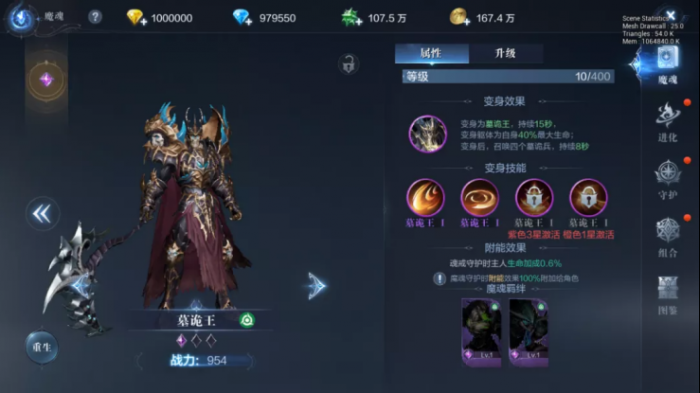 全民奇迹2手游斗士天赋加点要注意哪些事项3