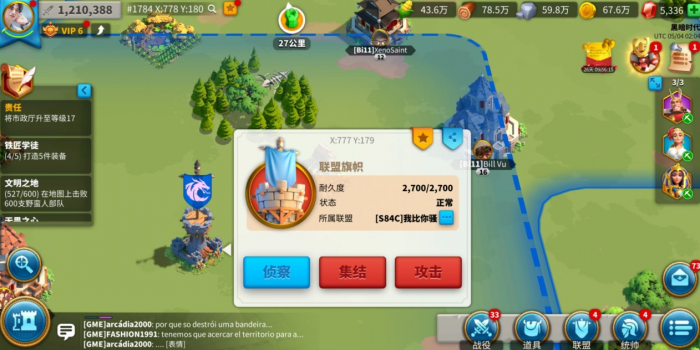 如何在万国觉醒中获得多个队伍2