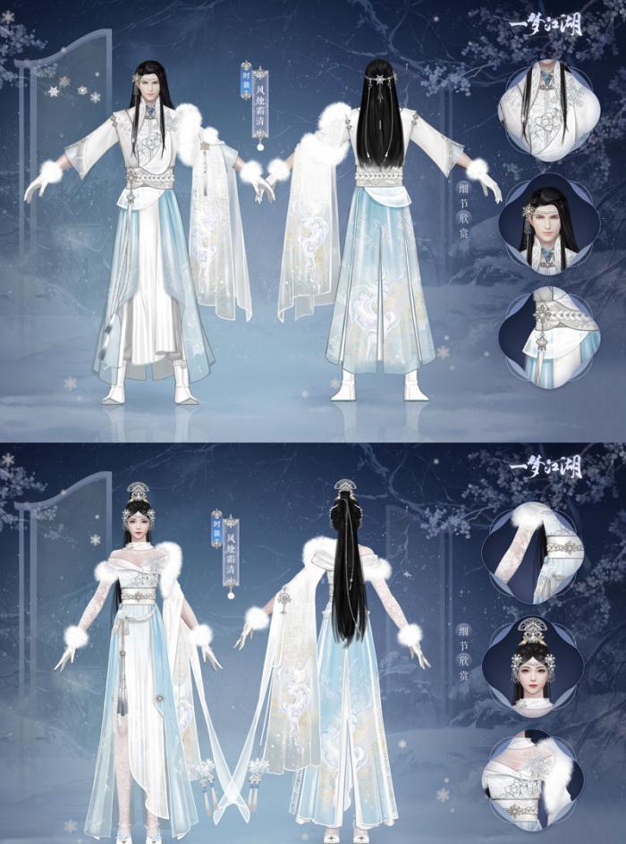 一梦江湖新传精元使用后需要注意什么4