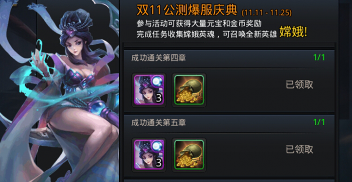 乱斗西游是否有瘟神的获取方式1