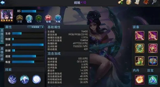 乱斗西游是否有瘟神的获取方式3