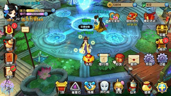 花千骨巅峰书怎么获取最快3