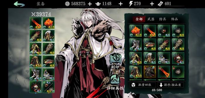 在影之刃游戏中应该如何配置两个相同技能3