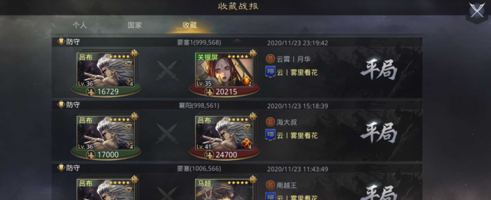 率土之滨中战法距离怎样增加2