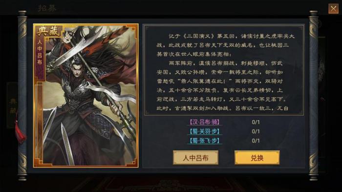 率土之滨中战法距离怎样增加4