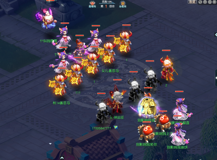 梦幻西游大闹天宫5人刷是否需要组队协作2