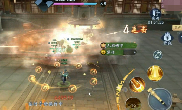 在新笑傲江湖试炼之境中如何避免奇险1