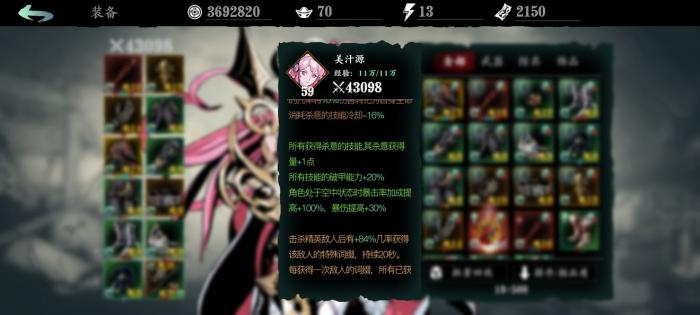 影之刃竞技场主的开启步骤是怎样的1