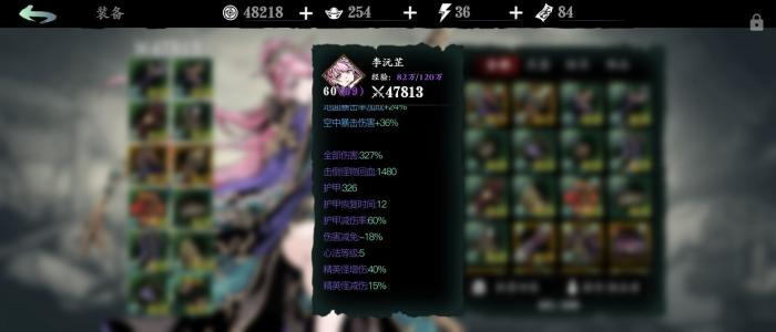 影之刃竞技场主的开启步骤是怎样的2