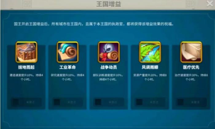 在建设万国觉醒要塞时有何要注意的事项2