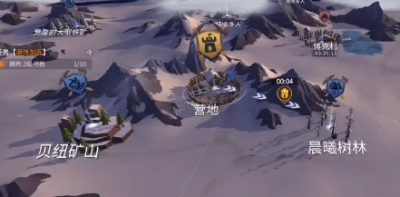 冰原守卫者拒马桩图纸是如何获得的3