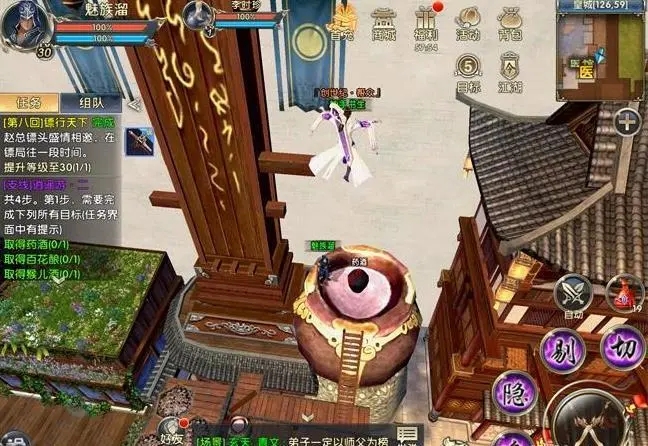 卧虎藏龙天龙技能都有什么特点2