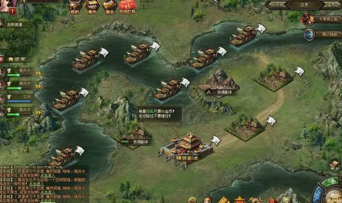 有无办法增加攻城掠地功勋上限3