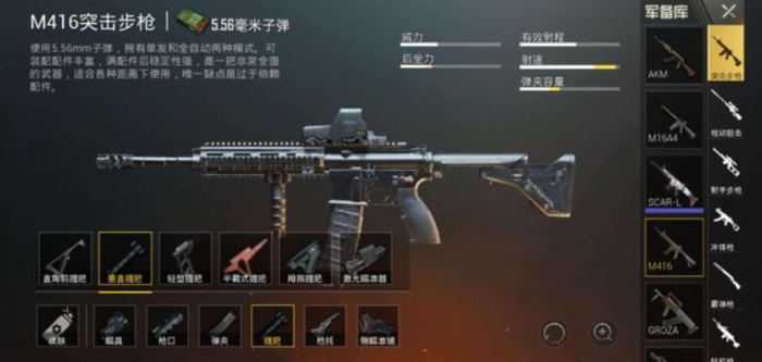 你知道绝地求生无敌战神的绝招吗2