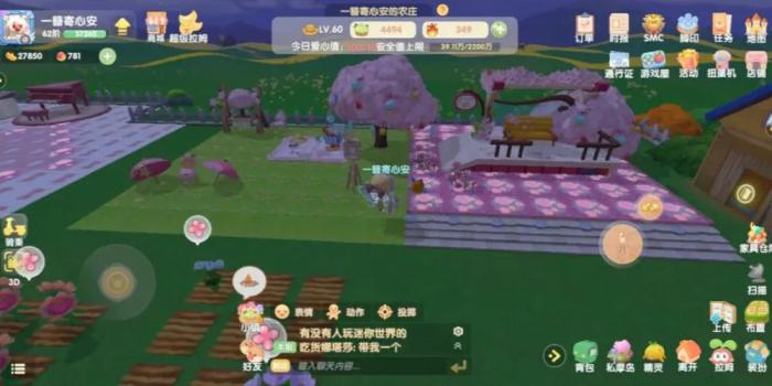 摩尔庄园里的毛毛菇炒蛋有何特别之处1