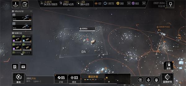 无尽的拉格朗日有哪些高级船可使用2