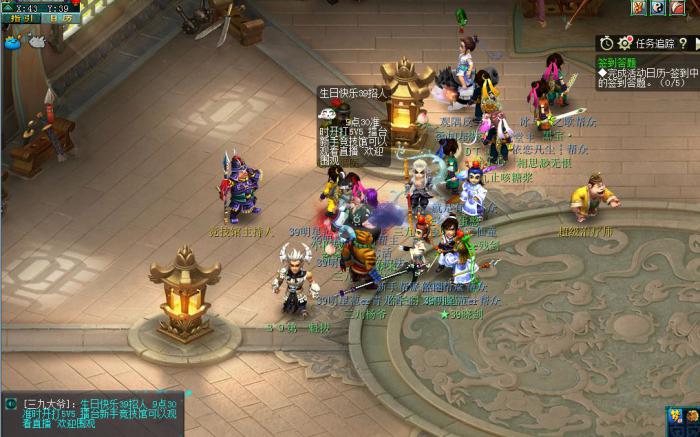 梦幻西游bb内丹是否可替代1