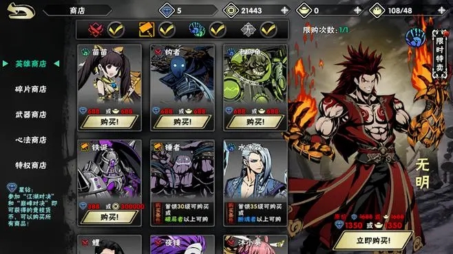 影之刃3左殇前期的技能链需要注意什么3