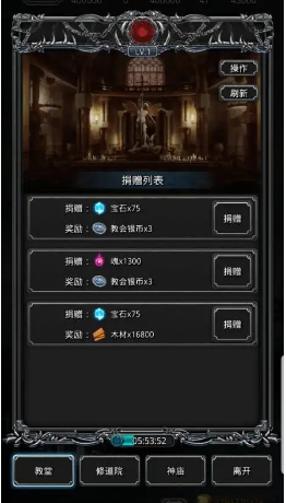 地下城堡2图15巨龙的弱点在哪里2