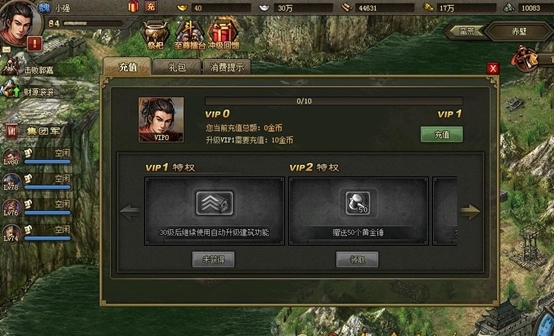 攻城掠地甘宁觉醒后的装备选择有哪些3