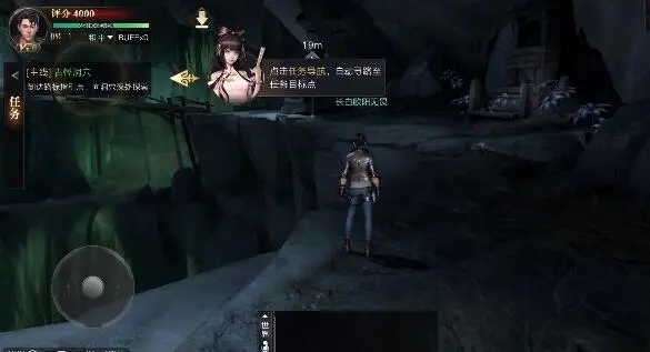 新盗墓笔记中使用摸金技能连招需要注意什么3