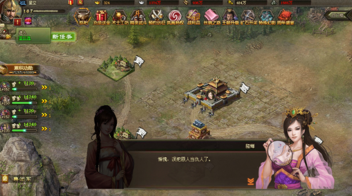 攻城掠地手游的控号辅助有哪些1